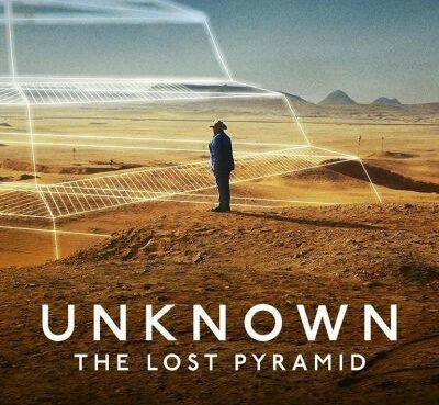 Unknown The Lost Pyramid